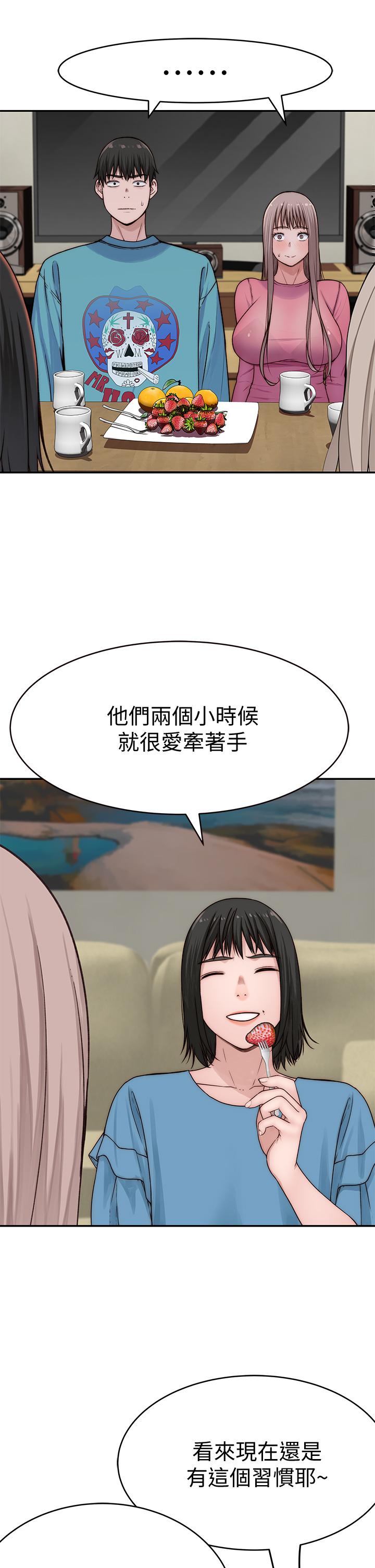 22P - 我们的特殊关系