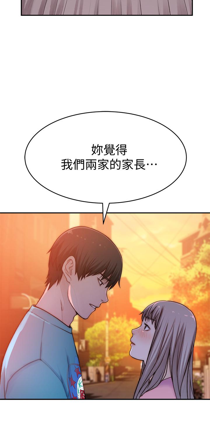 31P - 我们的特殊关系