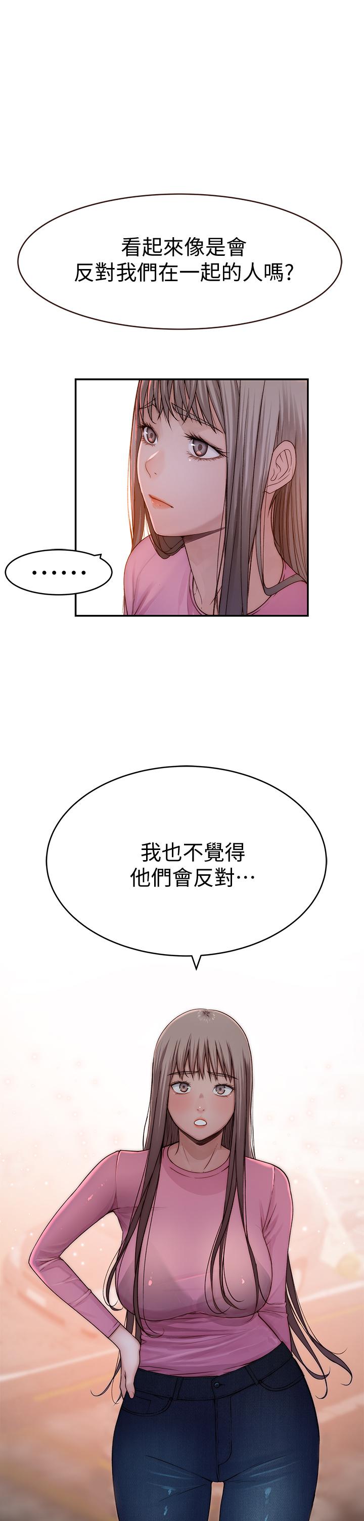 32P - 我们的特殊关系