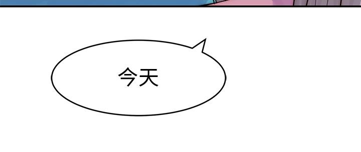 35P - 我们的特殊关系