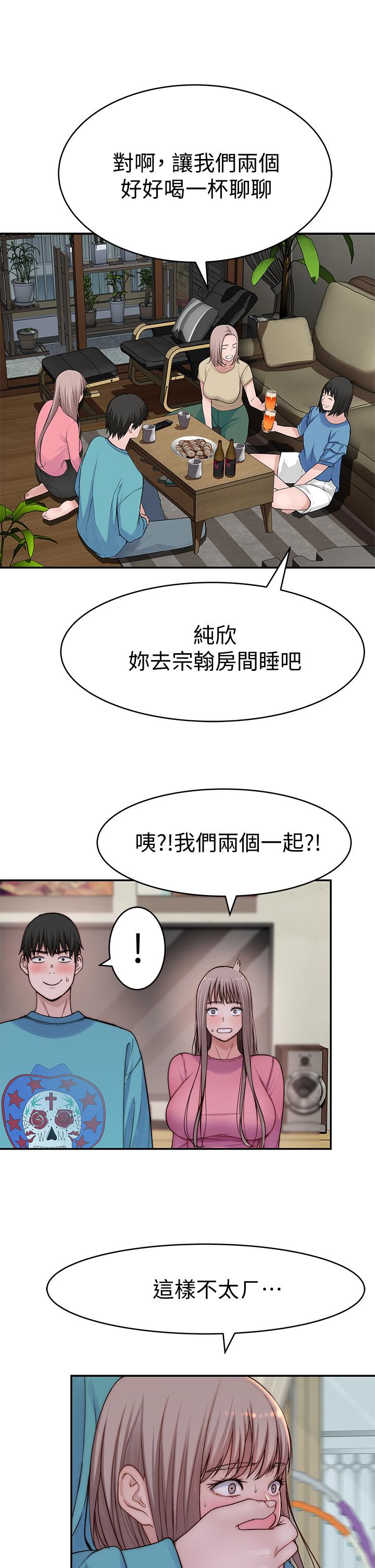 42P - 我们的特殊关系