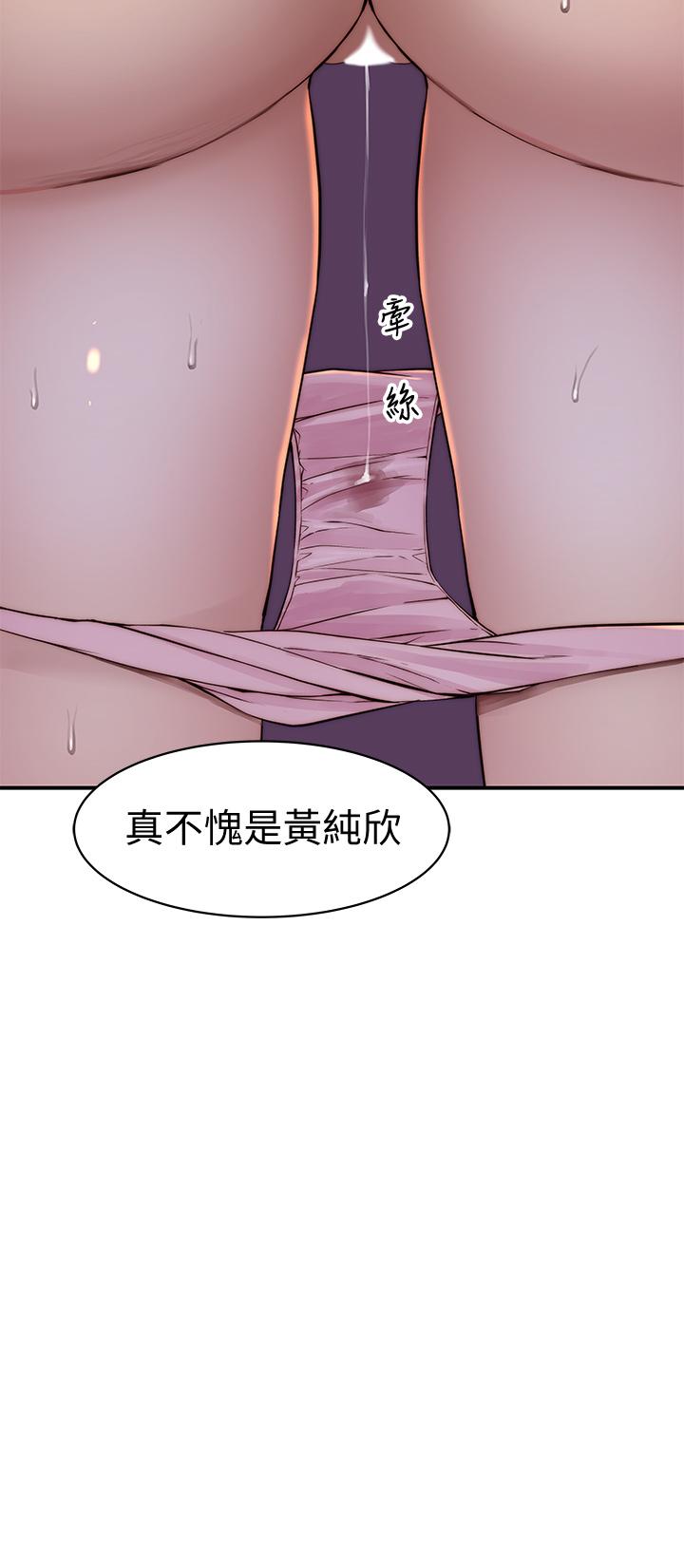 13P - 我们的特殊关系