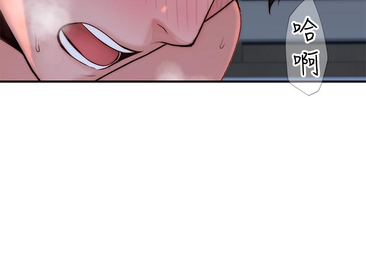 39P - 我们的特殊关系
