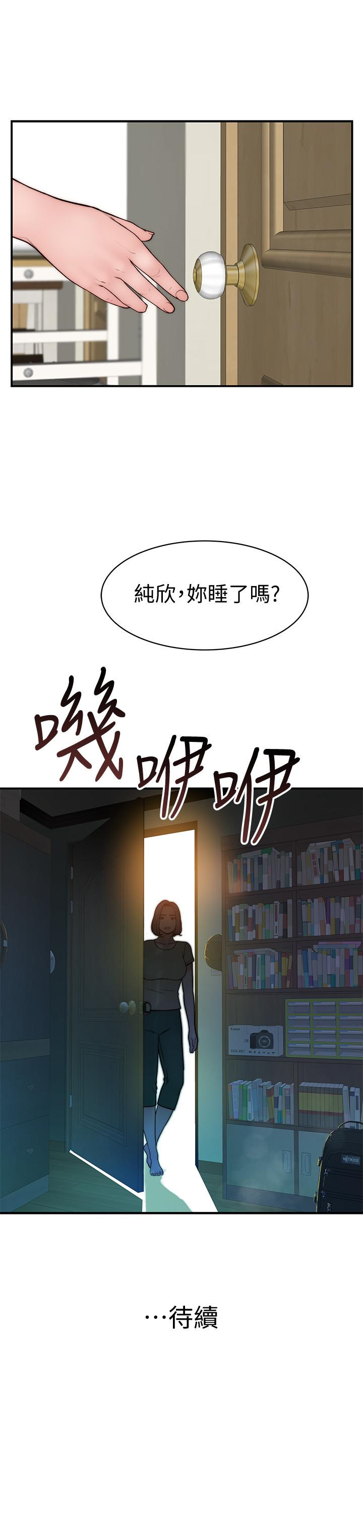 47P - 我们的特殊关系