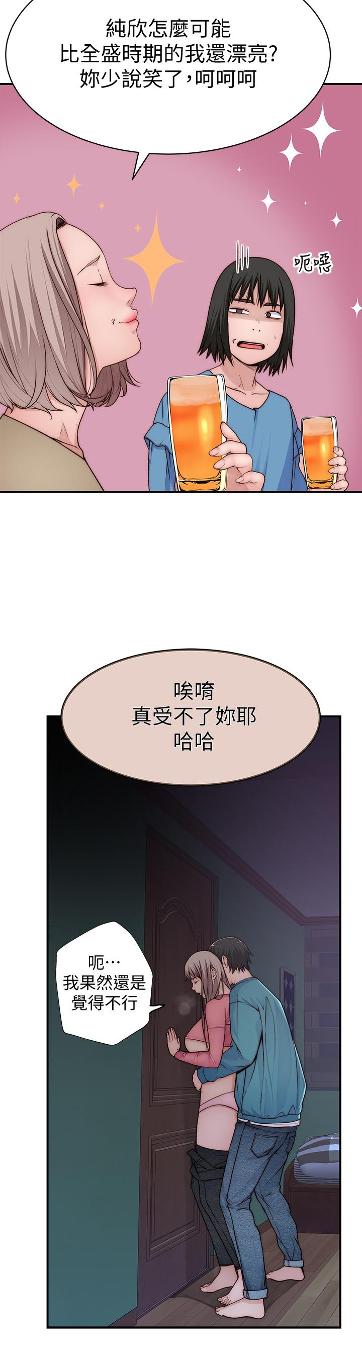 7P - 我们的特殊关系