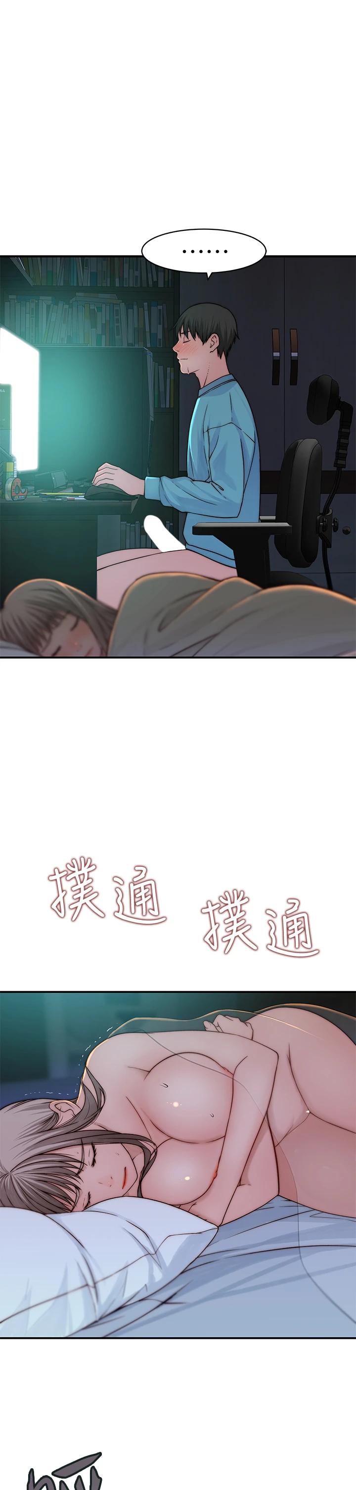 20P - 我们的特殊关系