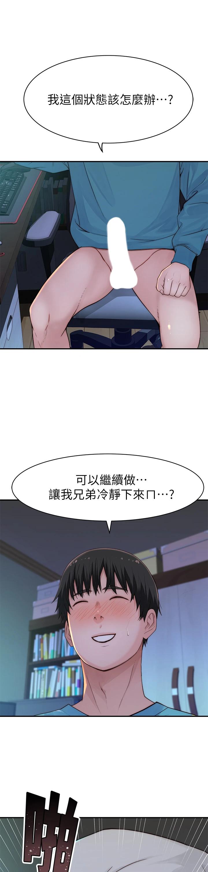 24P - 我们的特殊关系