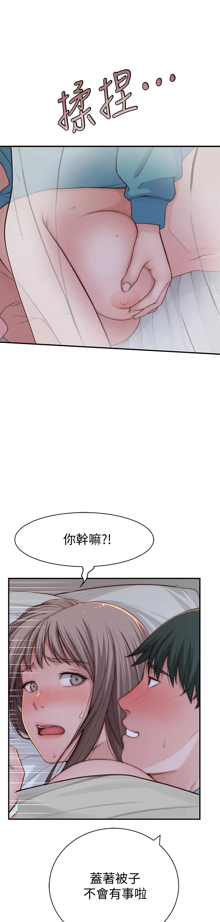 28P - 我们的特殊关系