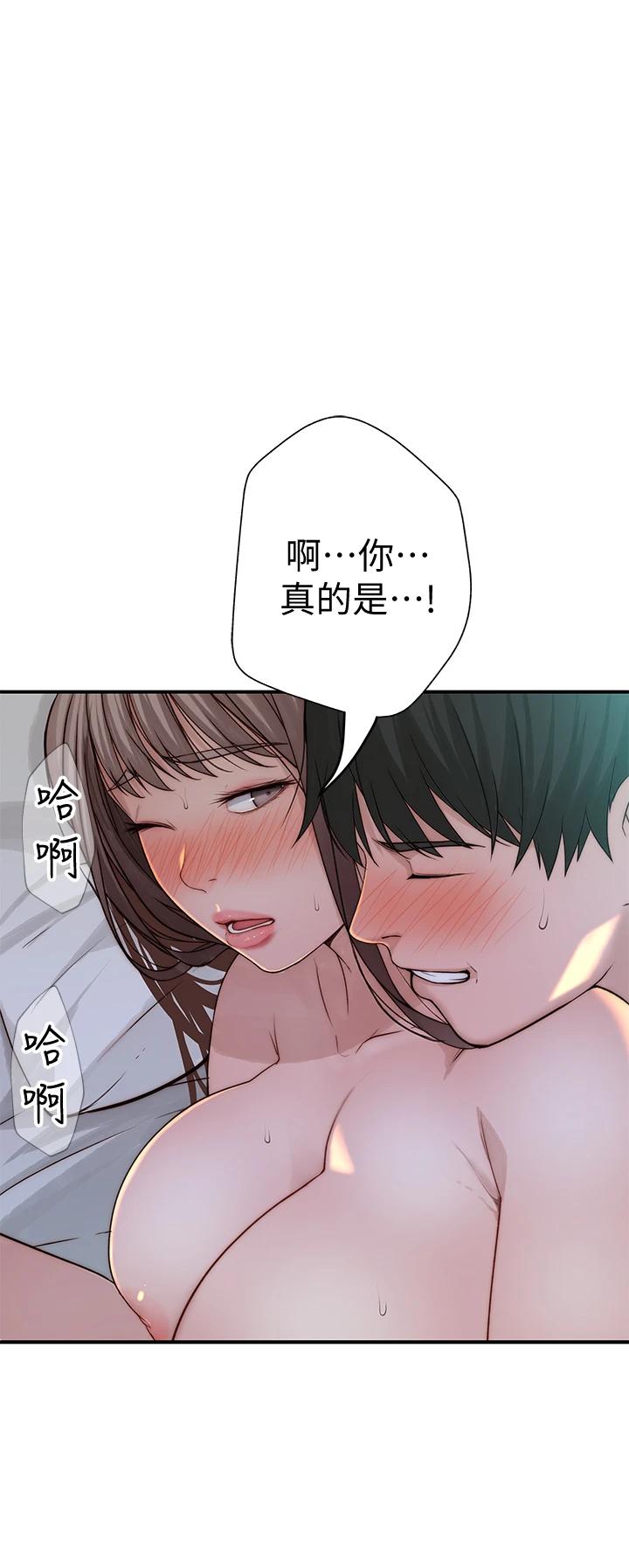31P - 我们的特殊关系