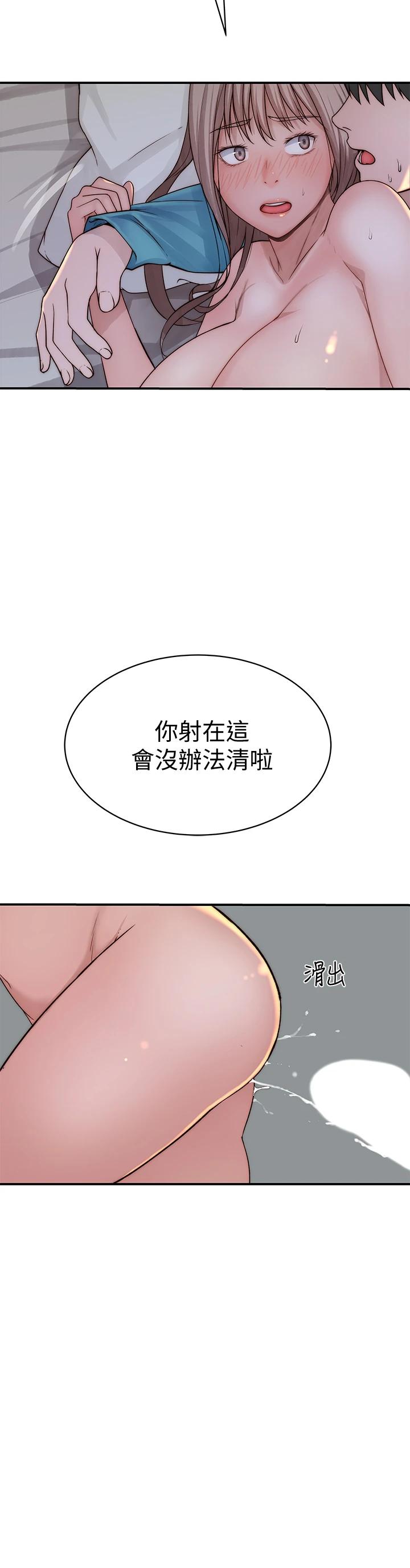 39P - 我们的特殊关系