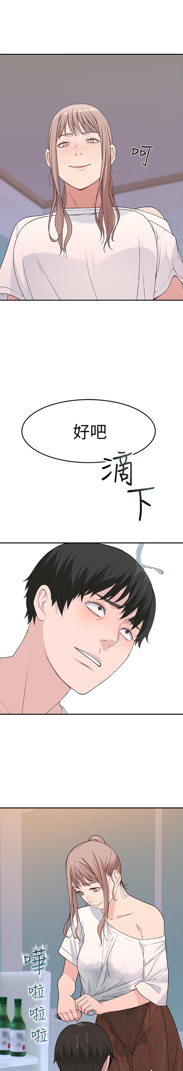 15P - 我们的特殊关系