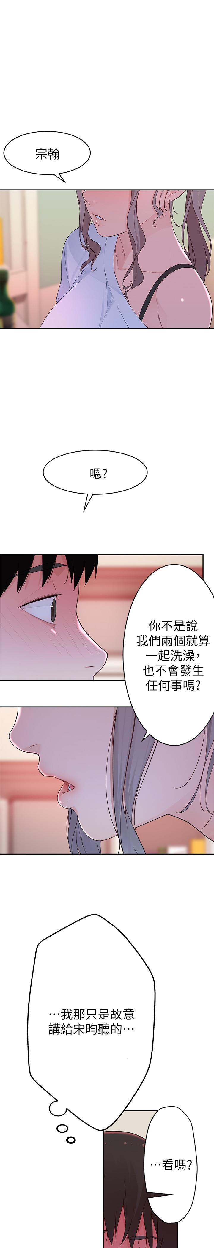 1P - 我们的特殊关系