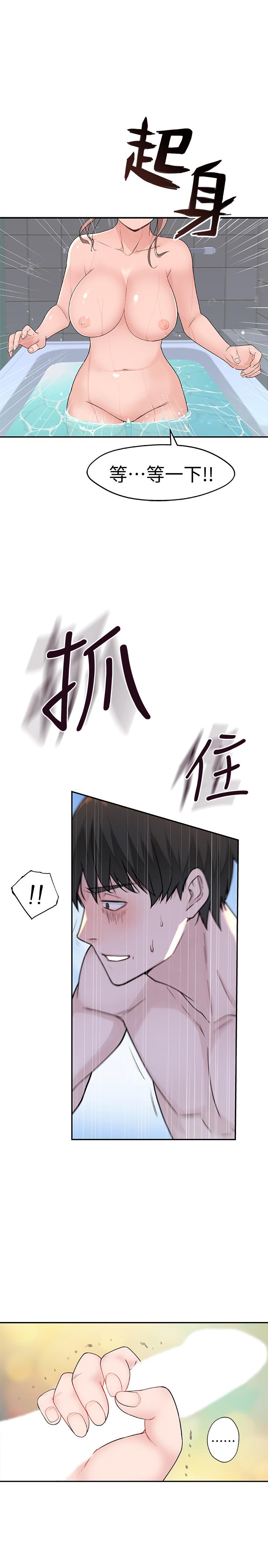 47P - 我们的特殊关系