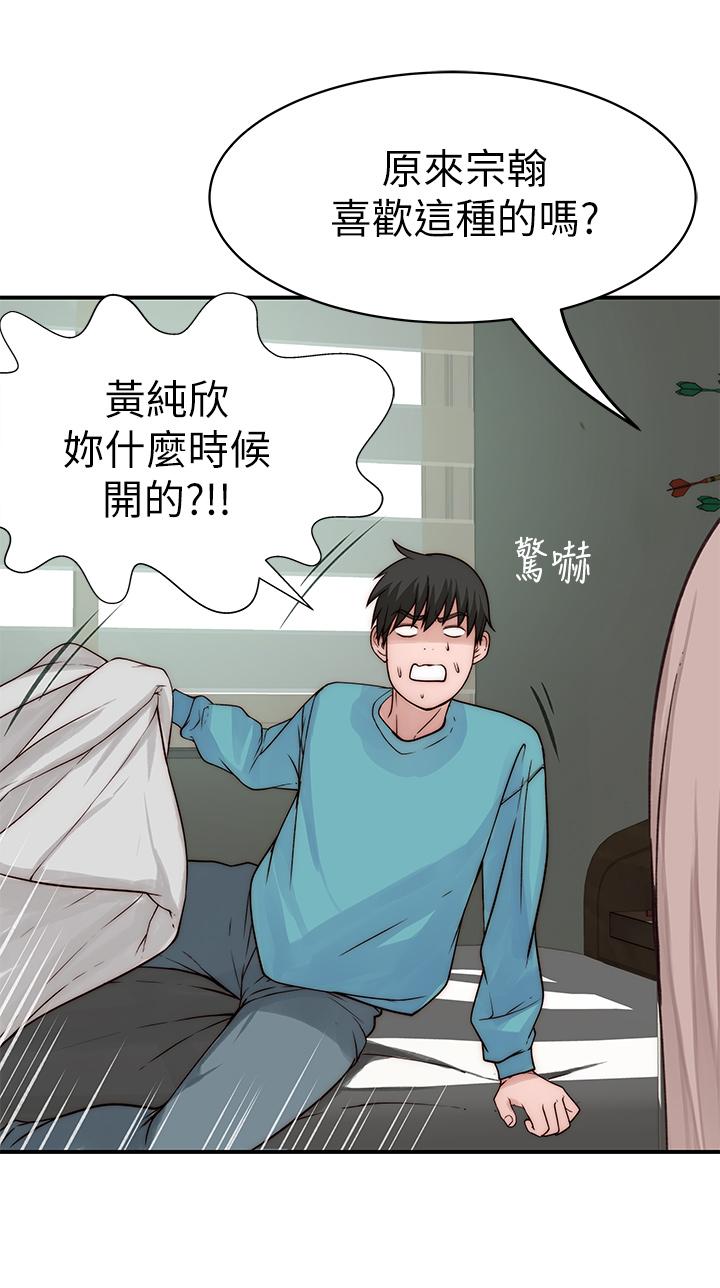 22P - 我们的特殊关系