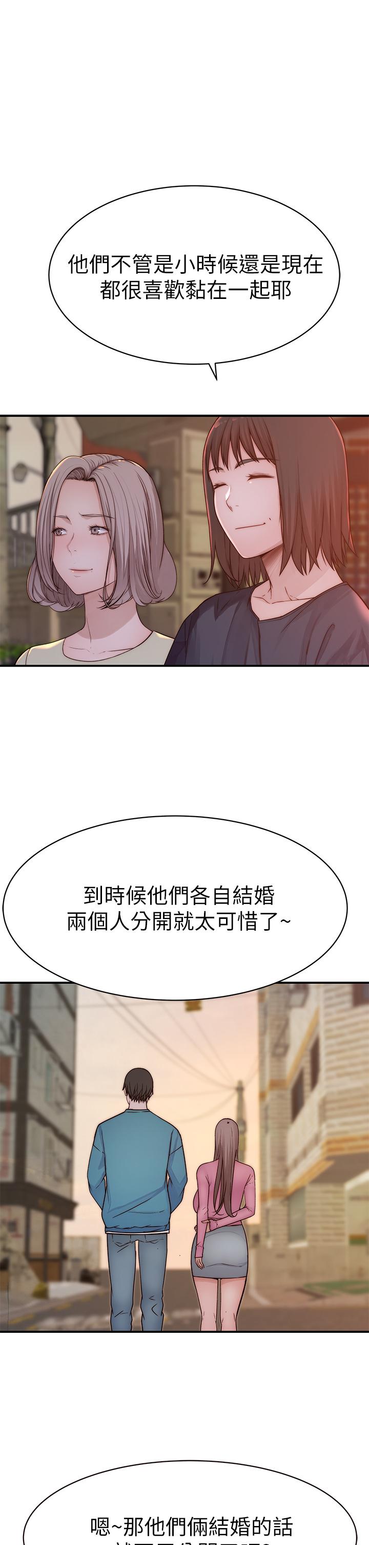 33P - 我们的特殊关系