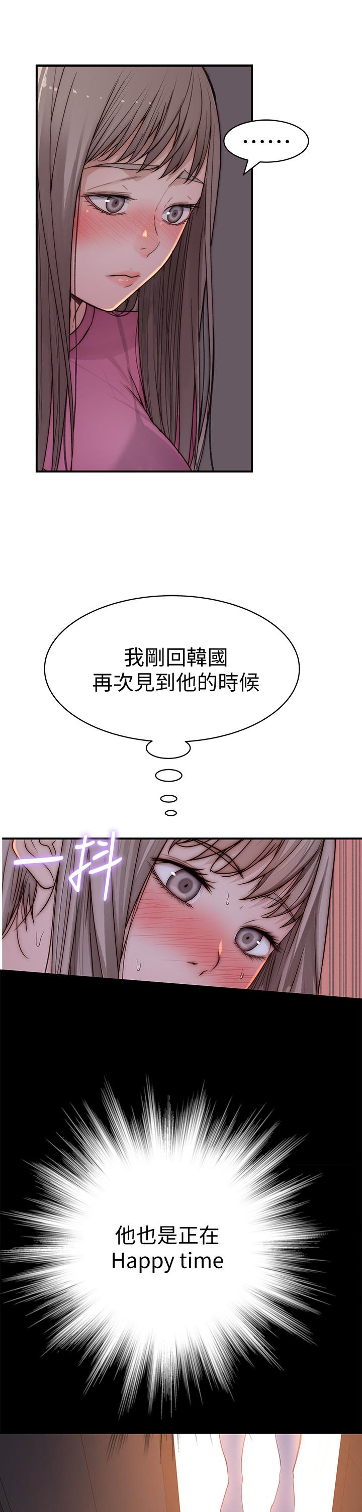 41P - 我们的特殊关系