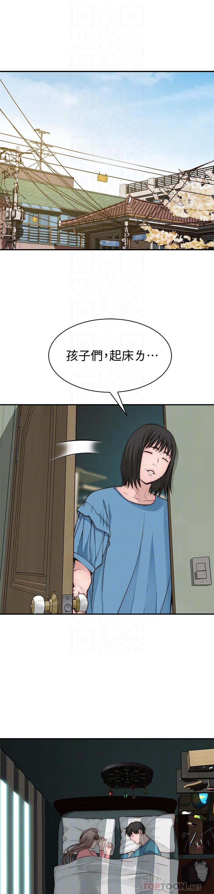 6P - 我们的特殊关系