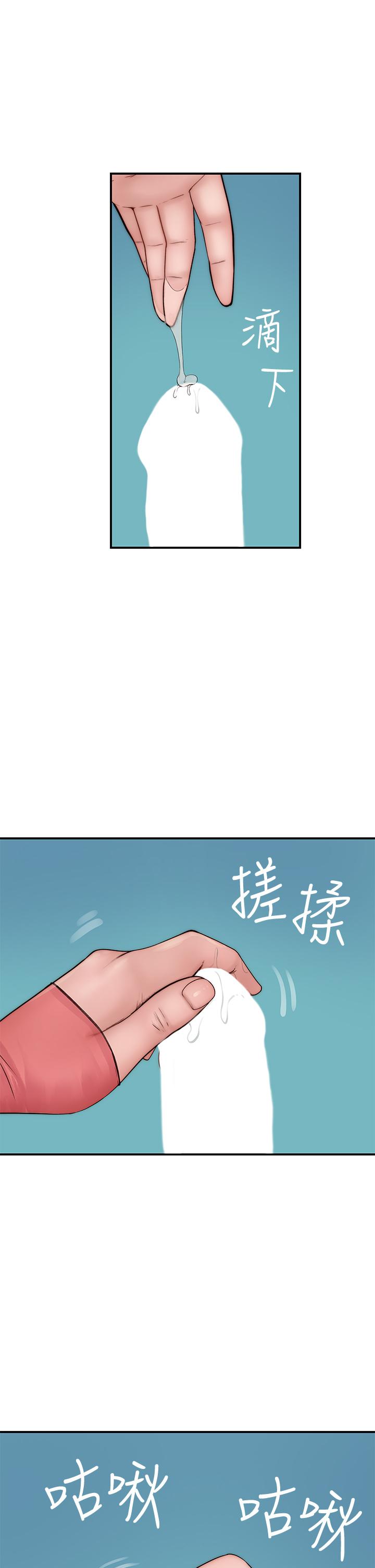 26P - 我们的特殊关系