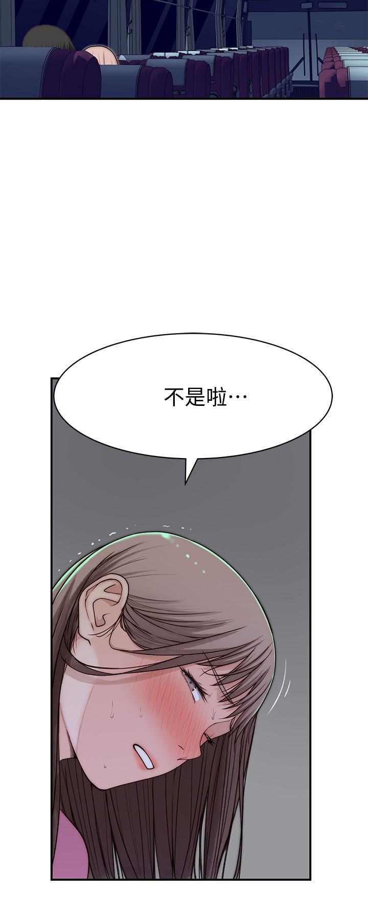 31P - 我们的特殊关系