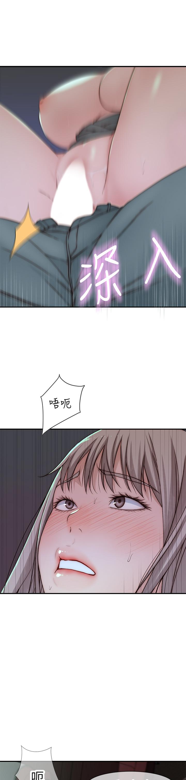 13P - 我们的特殊关系