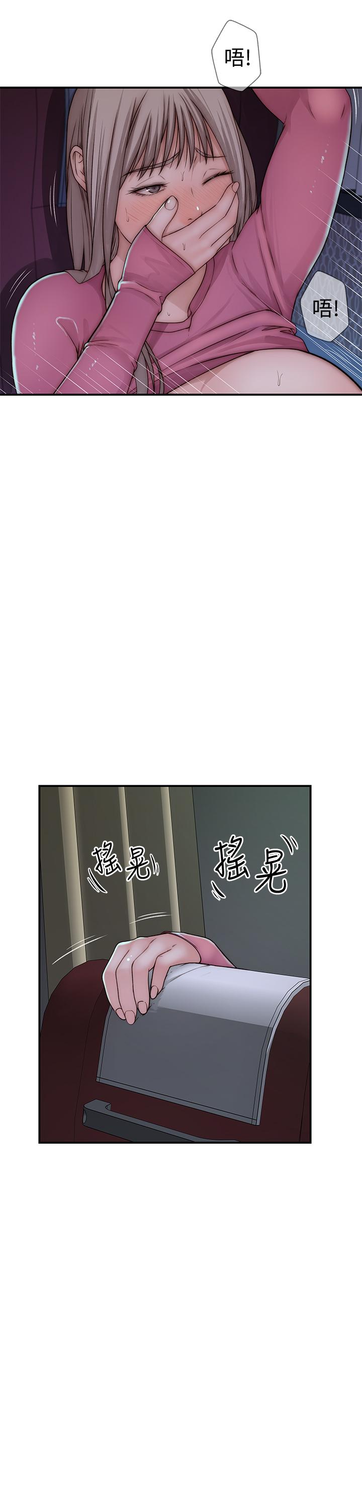 35P - 我们的特殊关系