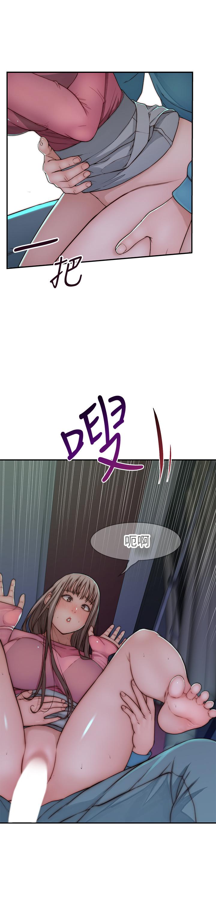7P - 我们的特殊关系