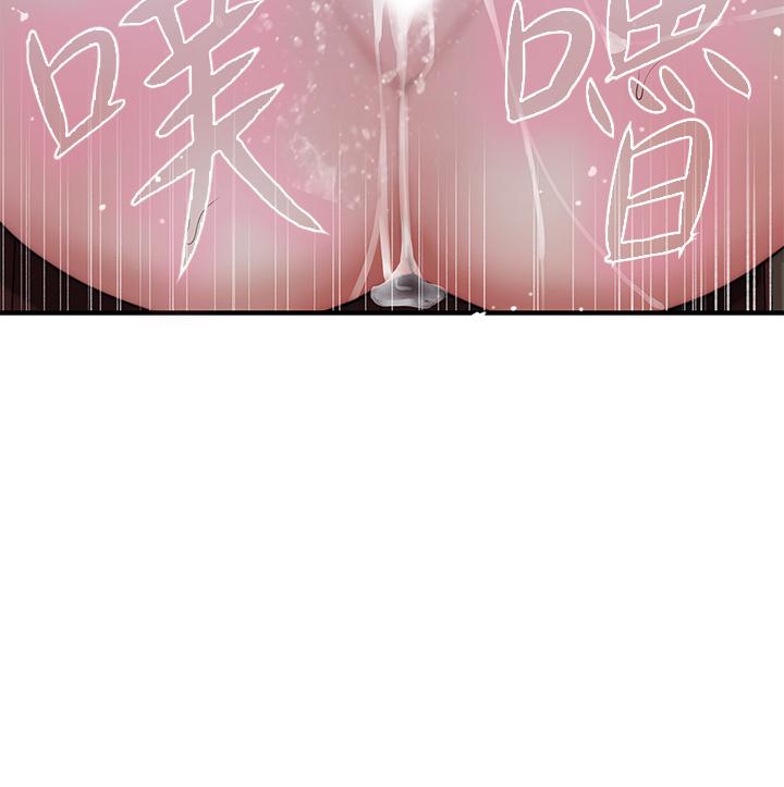 22P - 我们的特殊关系