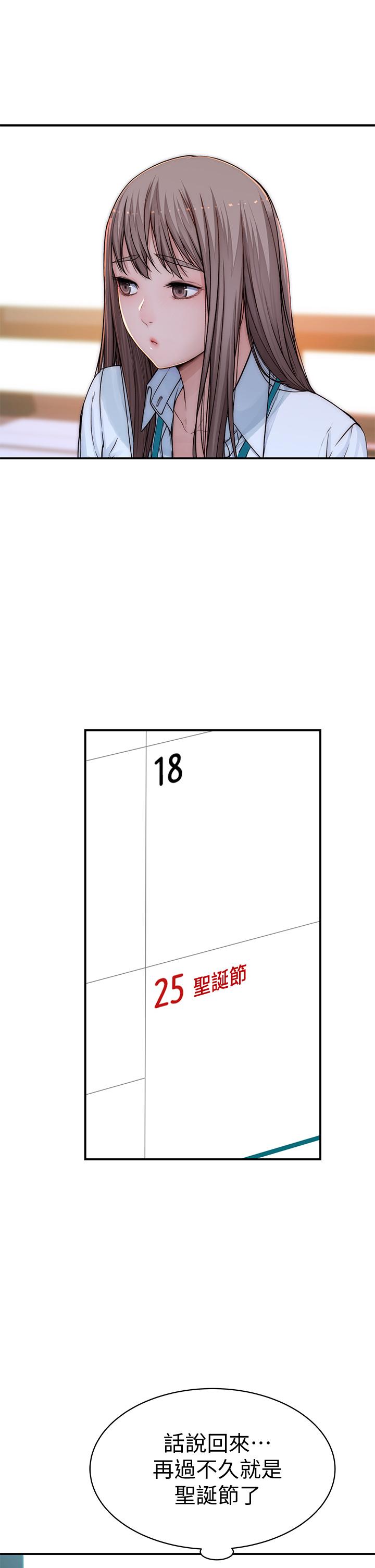 35P - 我们的特殊关系