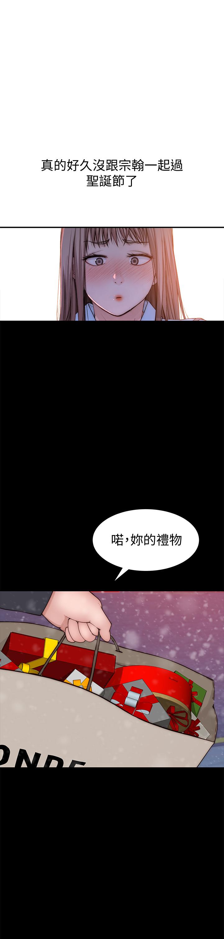 37P - 我们的特殊关系