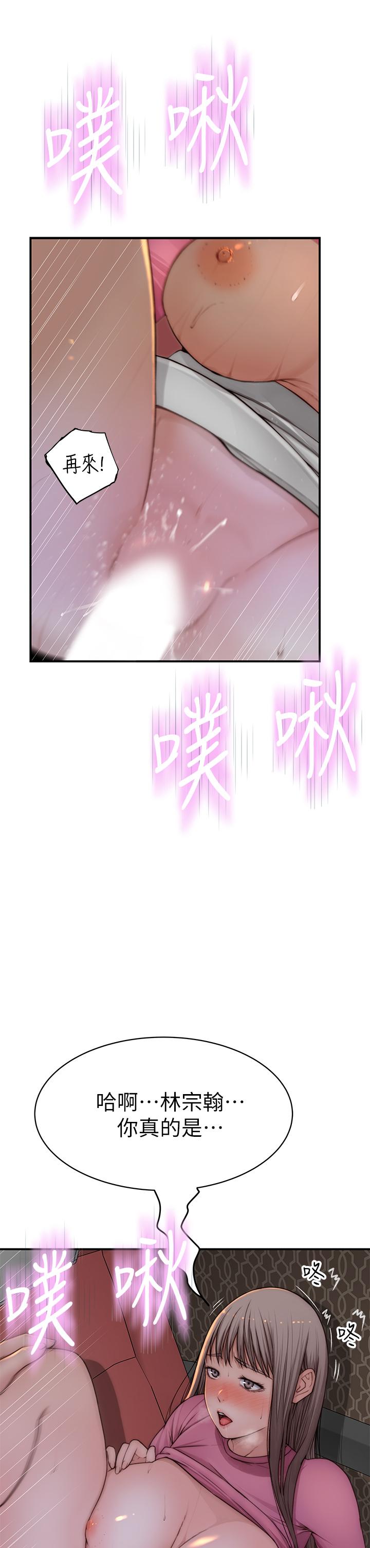 9P - 我们的特殊关系