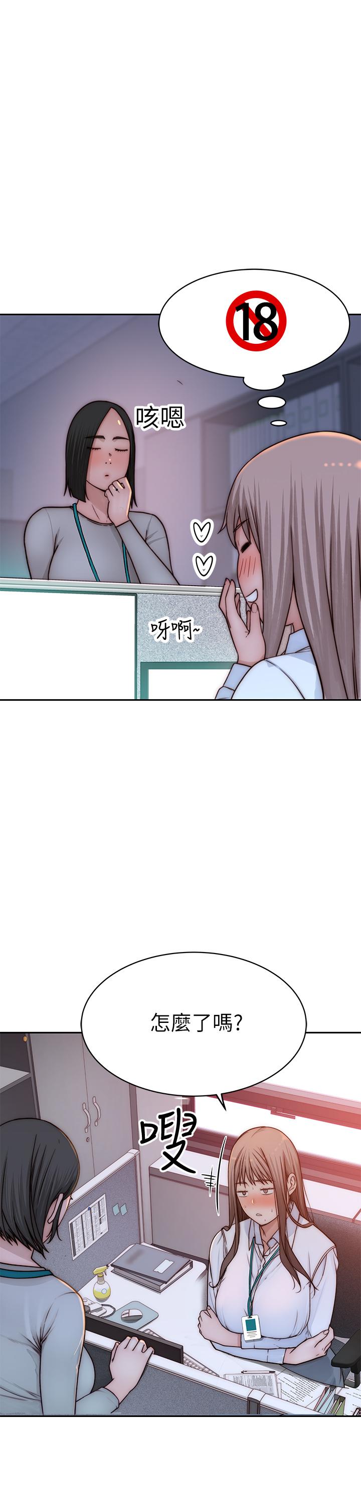 1P - 我们的特殊关系