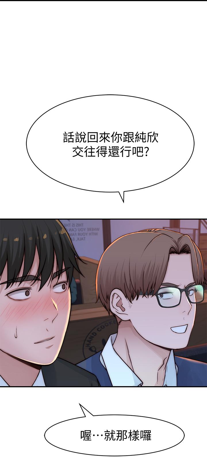 20P - 我们的特殊关系