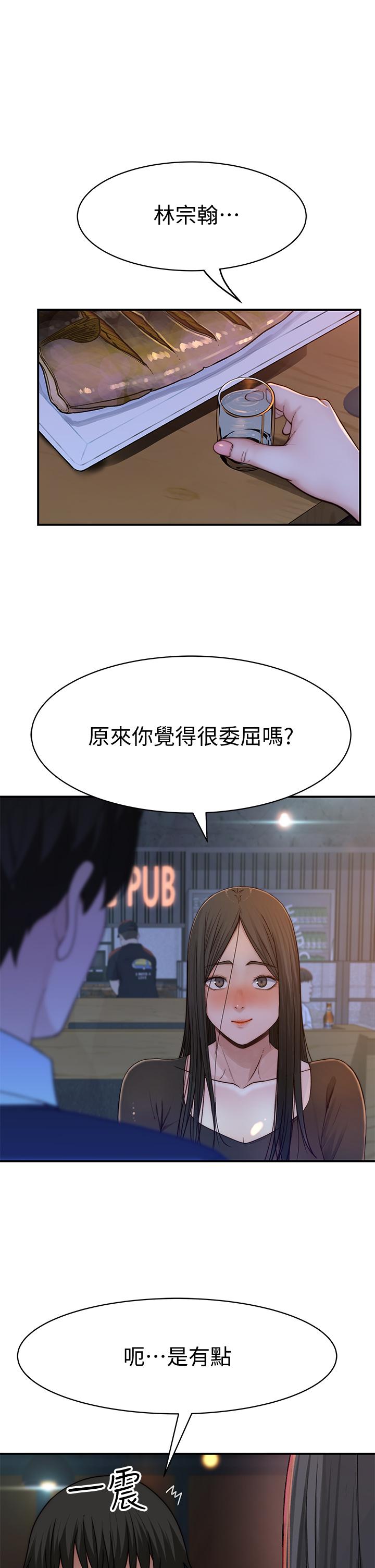 25P - 我们的特殊关系