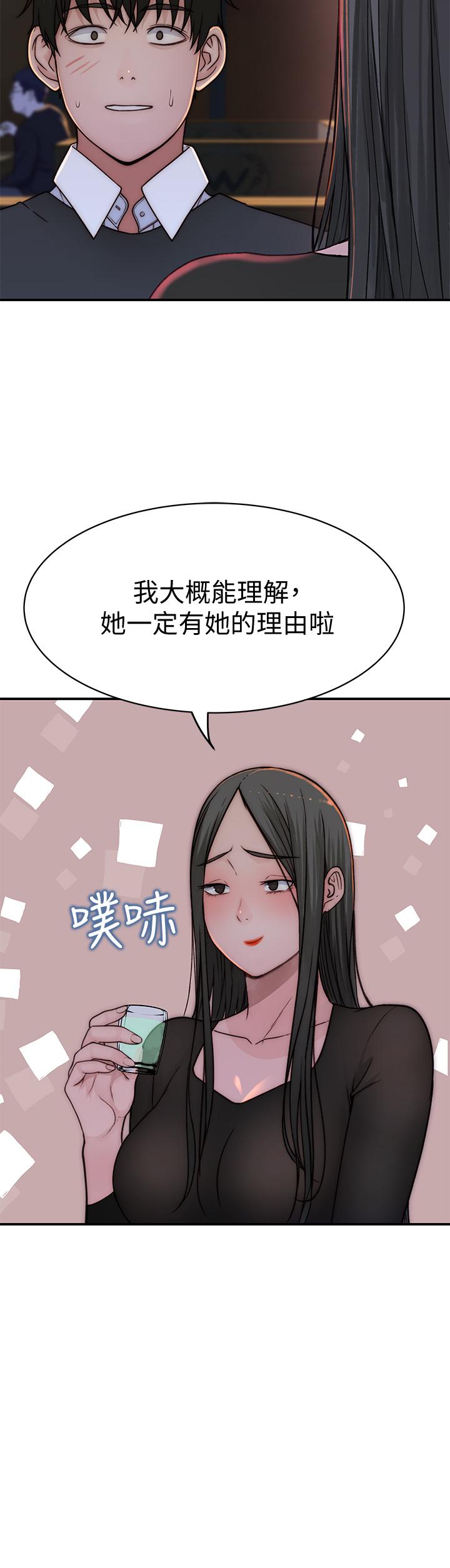 26P - 我们的特殊关系