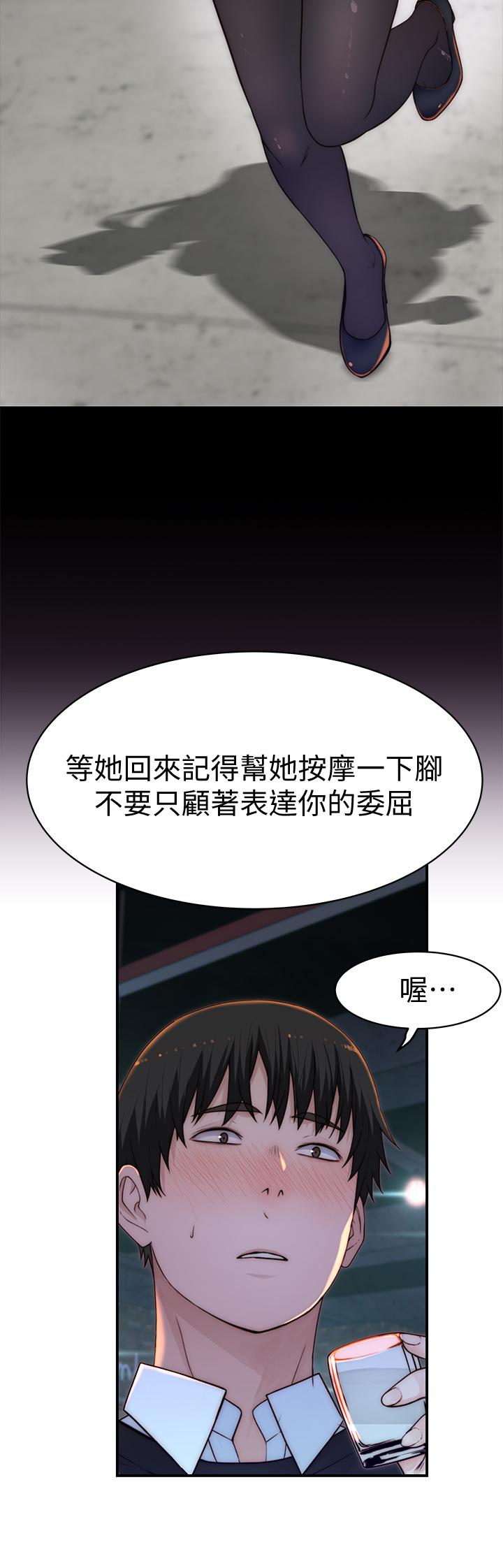 32P - 我们的特殊关系