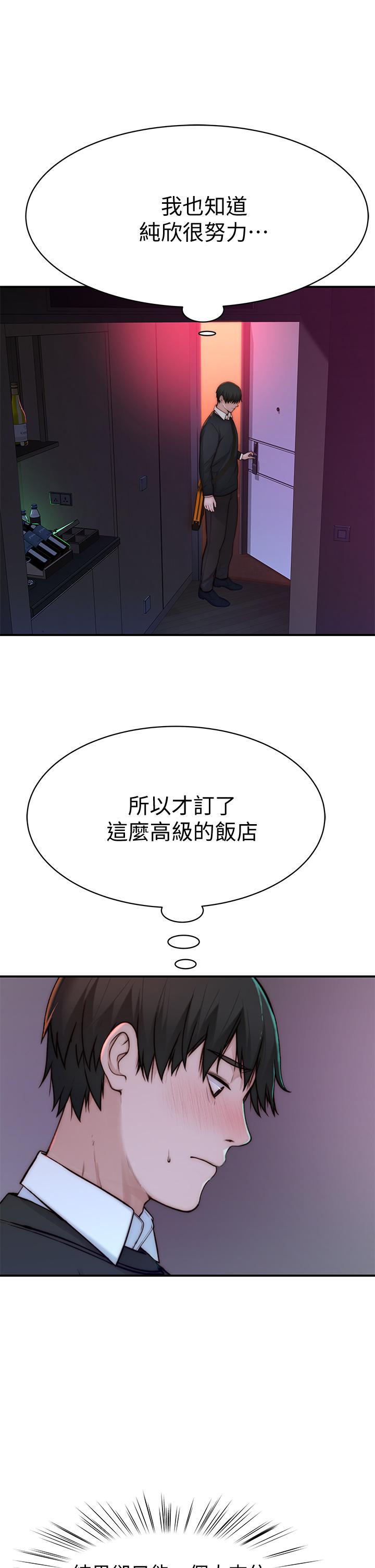 35P - 我们的特殊关系