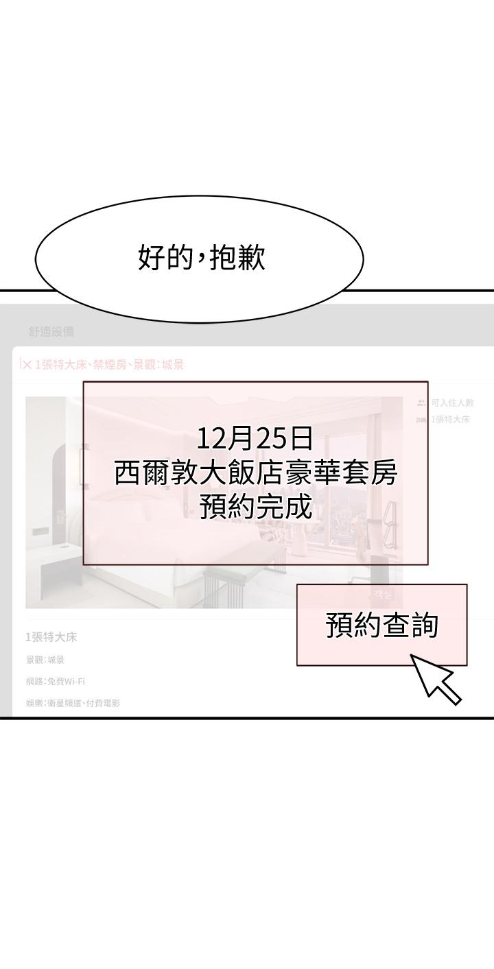 9P - 我们的特殊关系