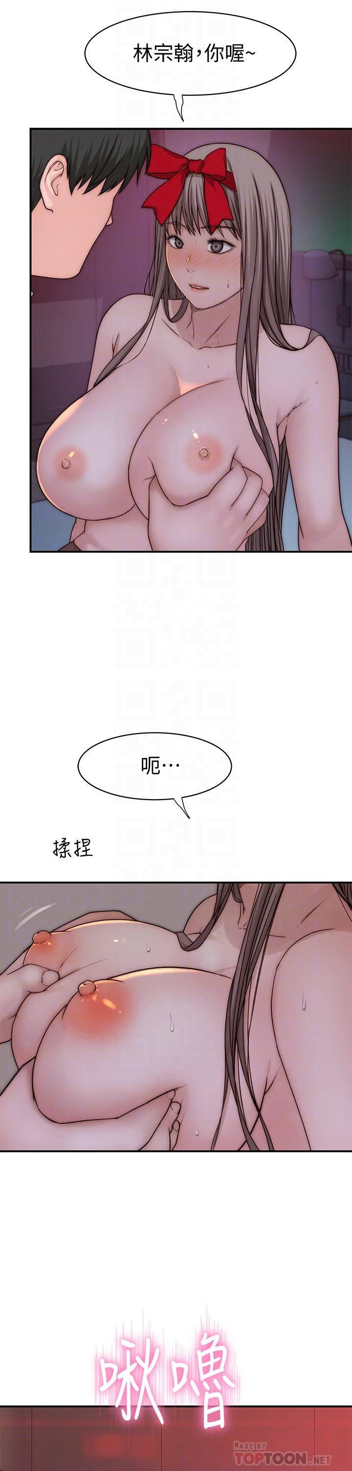 16P - 我们的特殊关系