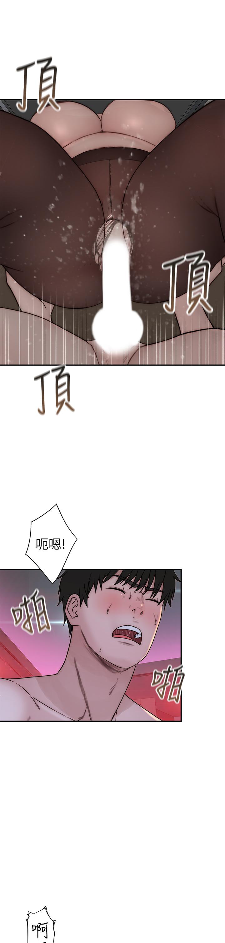 33P - 我们的特殊关系