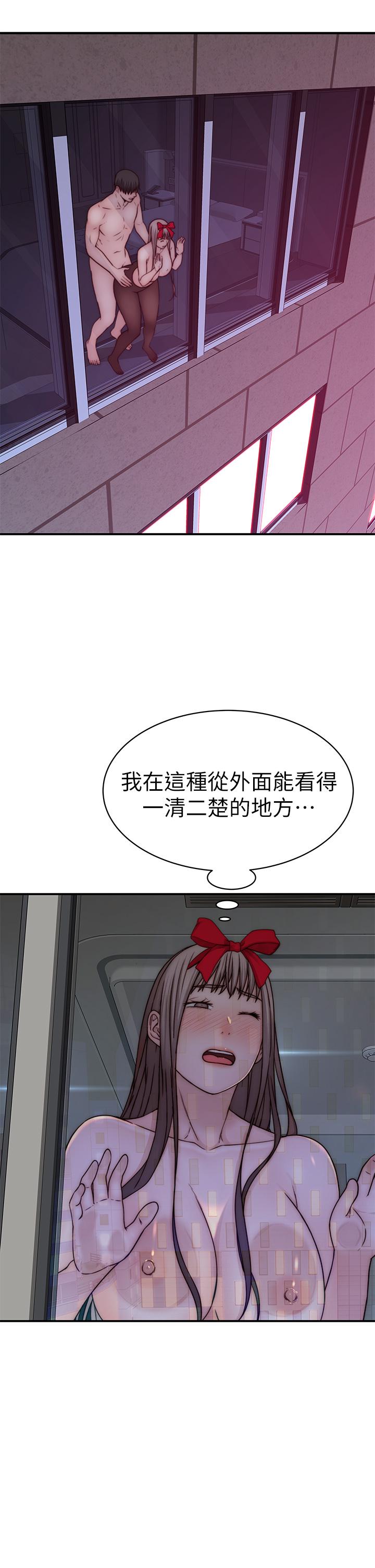 35P - 我们的特殊关系