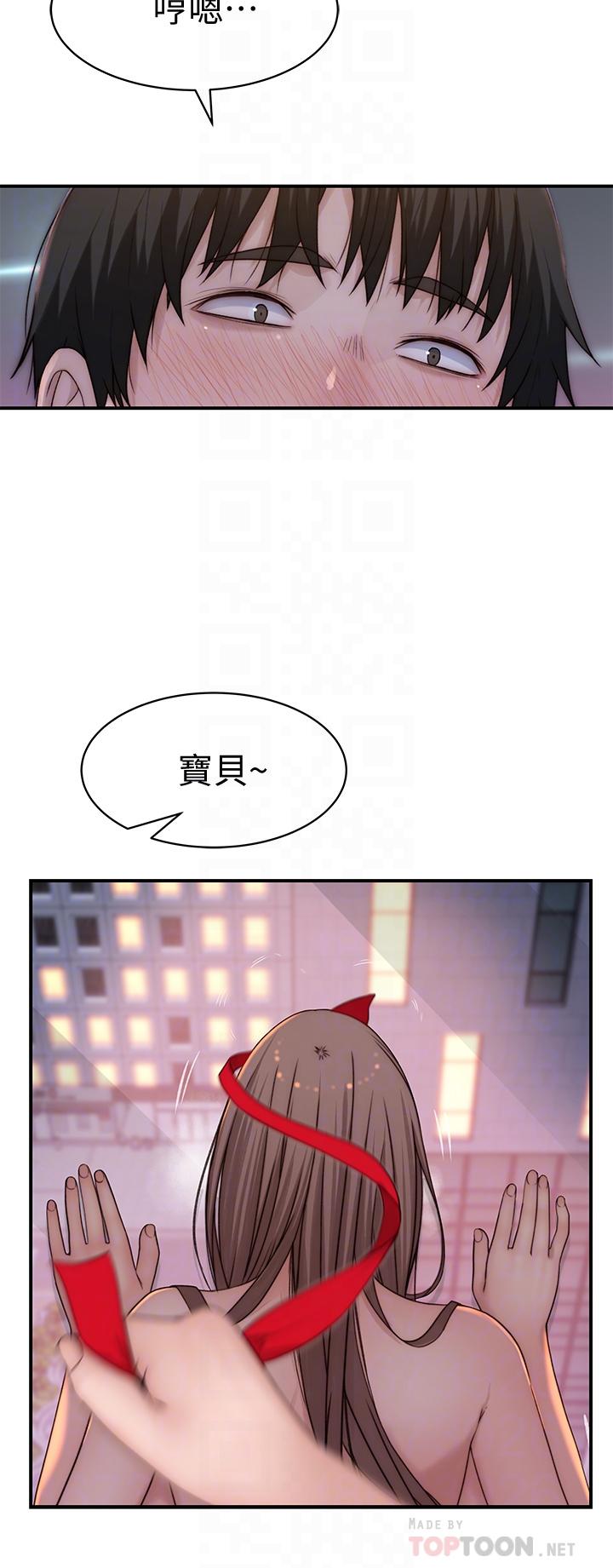 10P - 我们的特殊关系