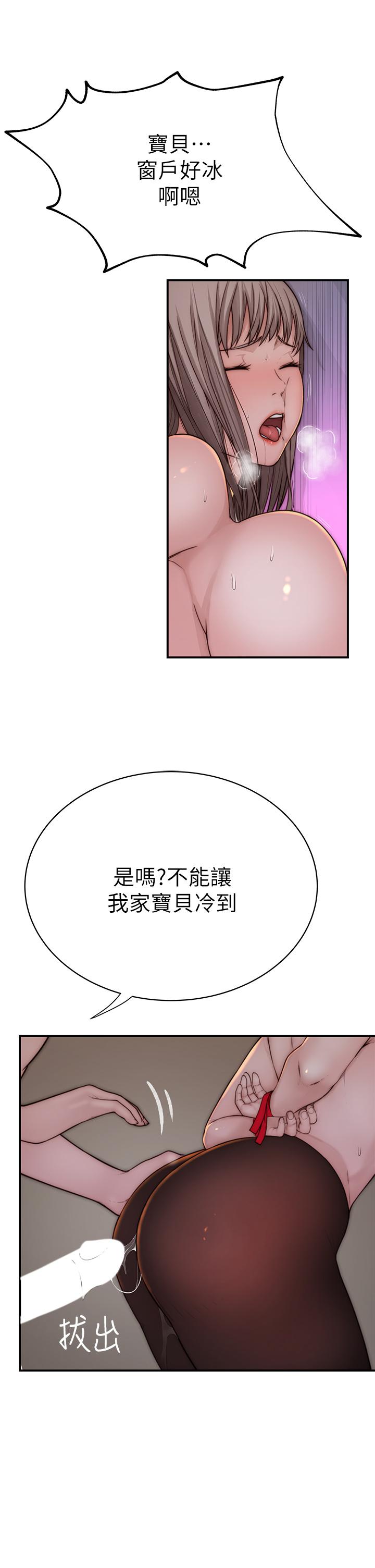 21P - 我们的特殊关系