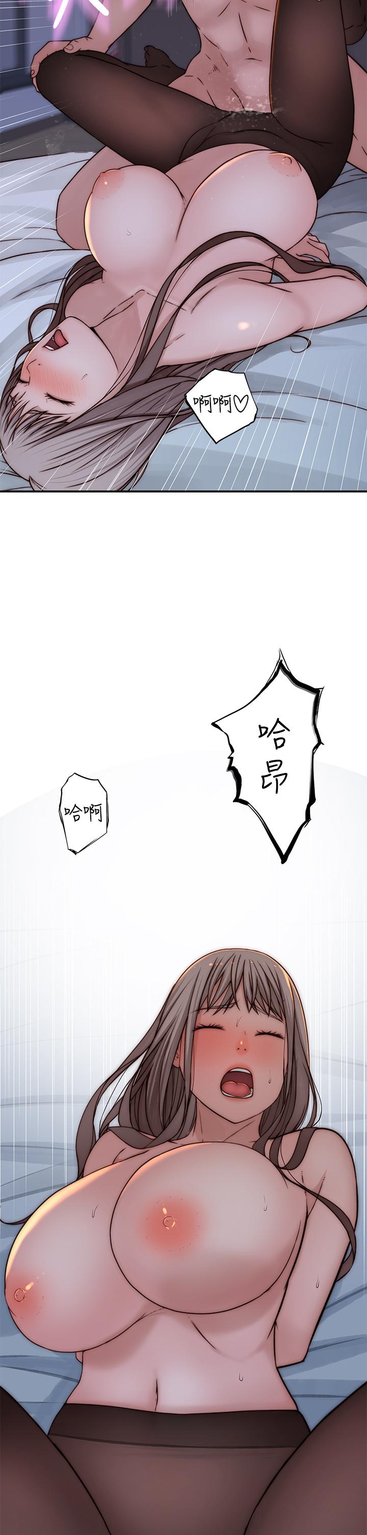 24P - 我们的特殊关系