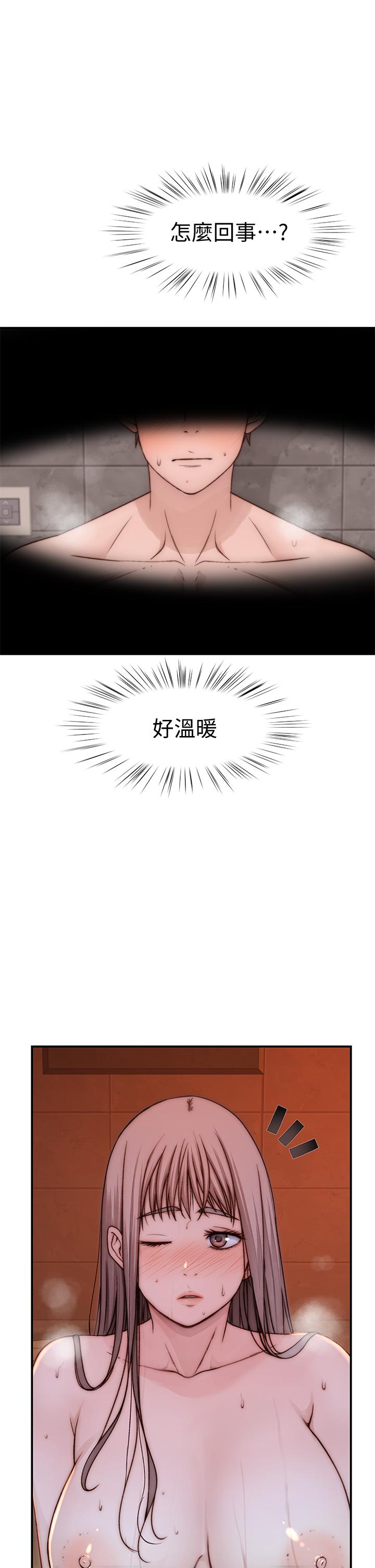 40P - 我们的特殊关系