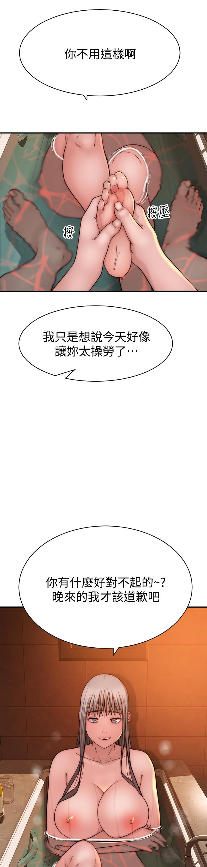 42P - 我们的特殊关系