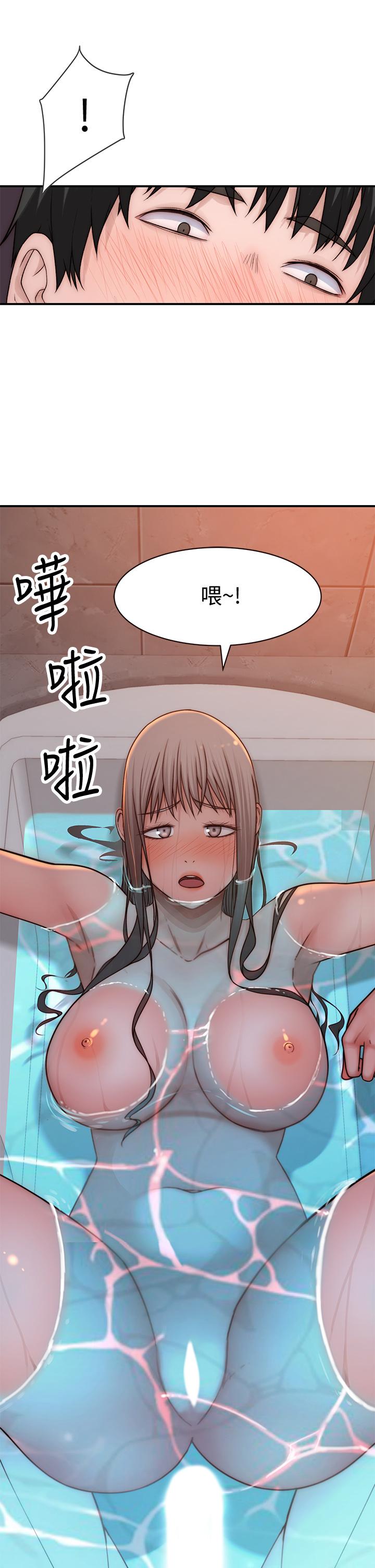 46P - 我们的特殊关系