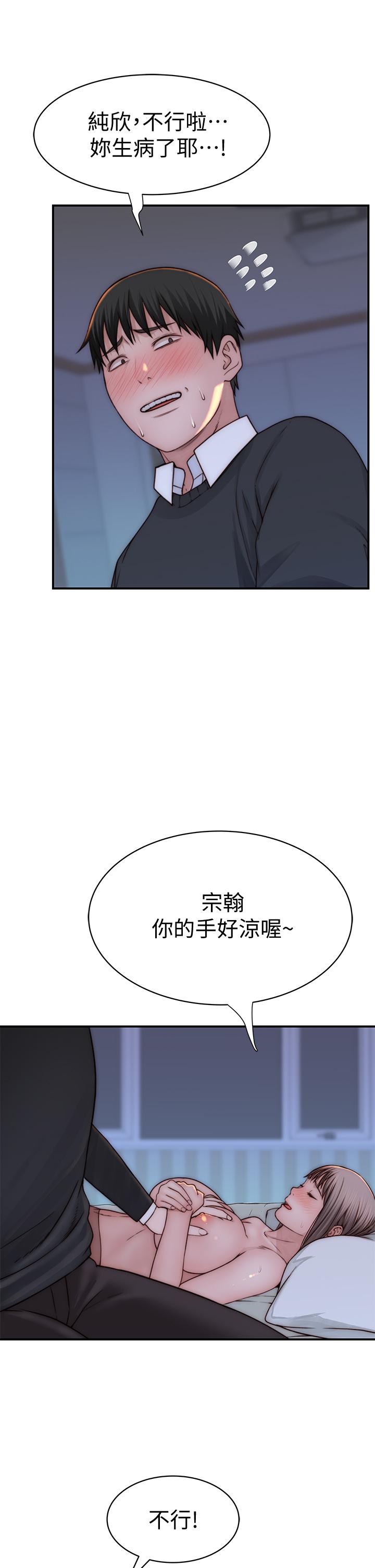 35P - 我们的特殊关系