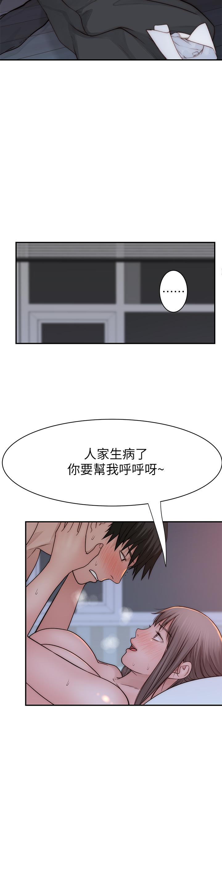 40P - 我们的特殊关系