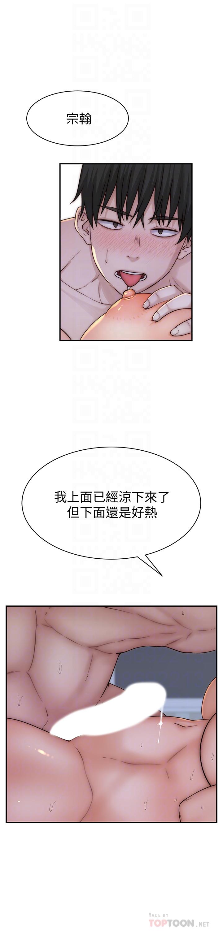 10P - 我们的特殊关系