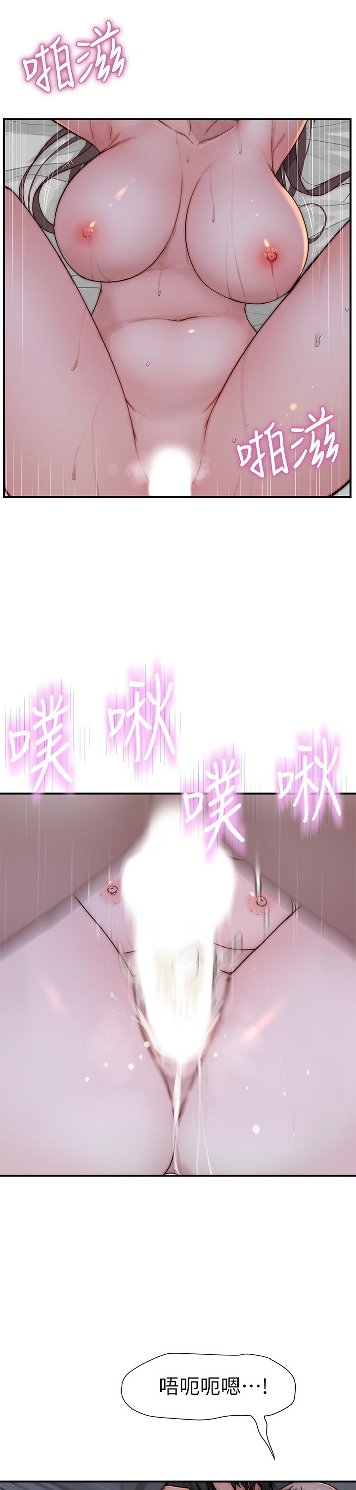 20P - 我们的特殊关系
